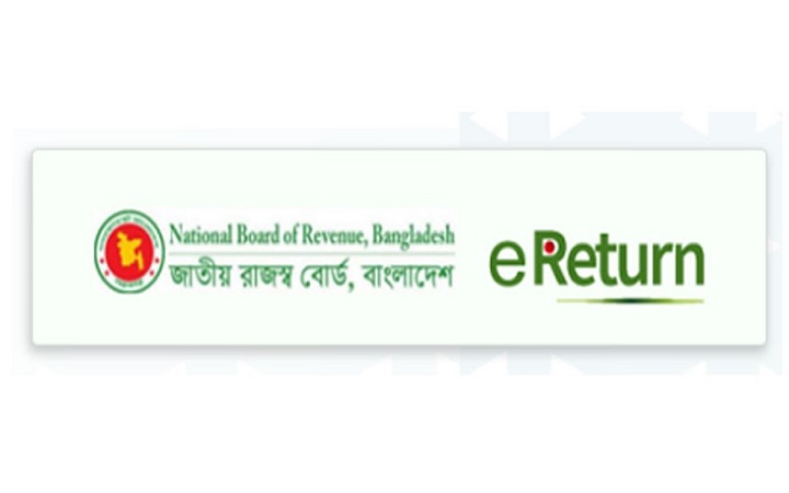 অনলাইনে আয়কর রিটার্ন জমা দেবেন যেভাবে